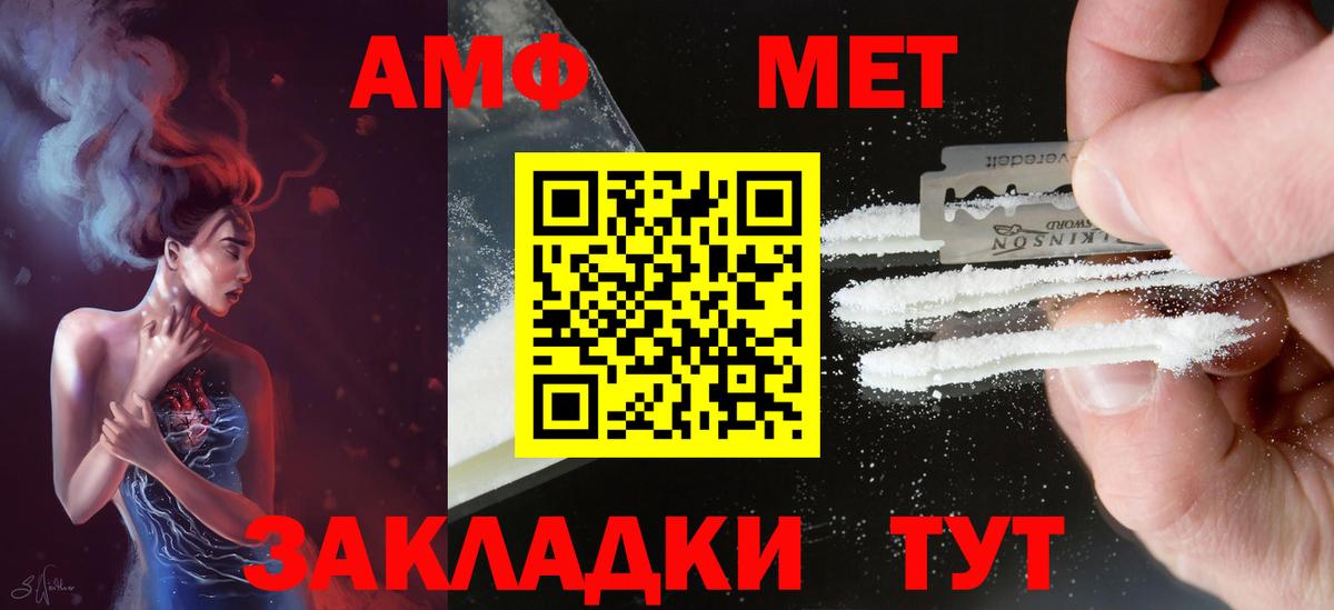 Карпинск  АМФ VHQ  АМФЕТАМИН  Вход с VPN 