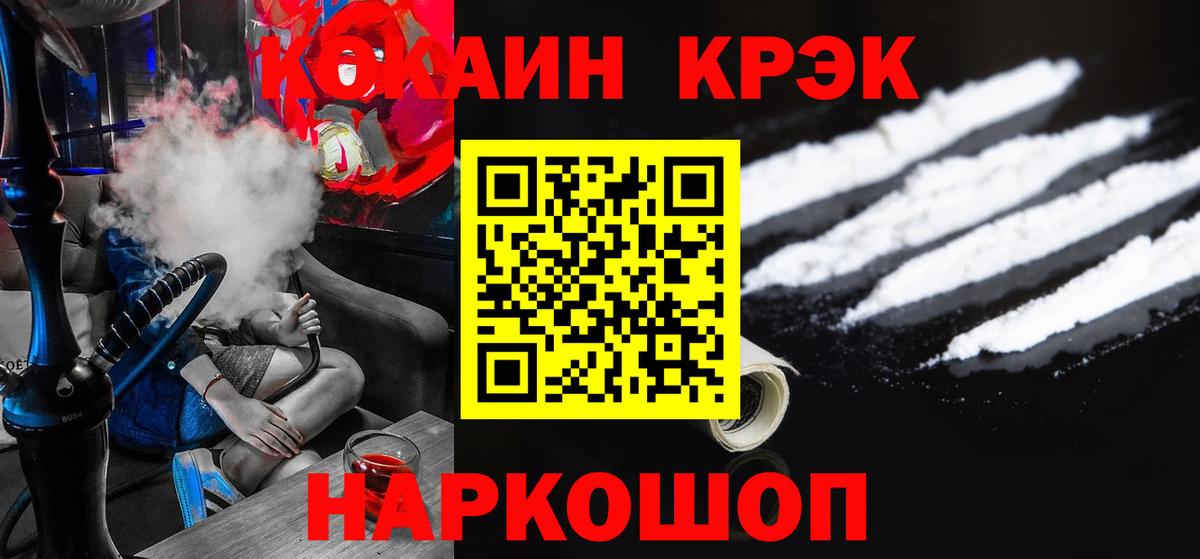 Cocaine Эквадор Карпинск