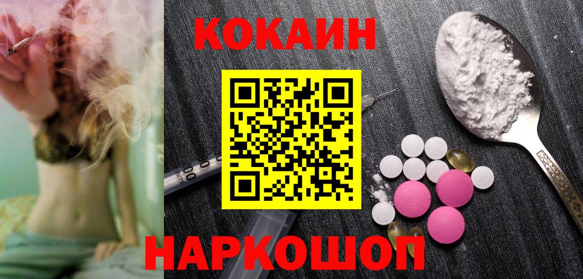 Карпинск  Cocaine FishScale  Кокаин Боливия  Вход с VPN 