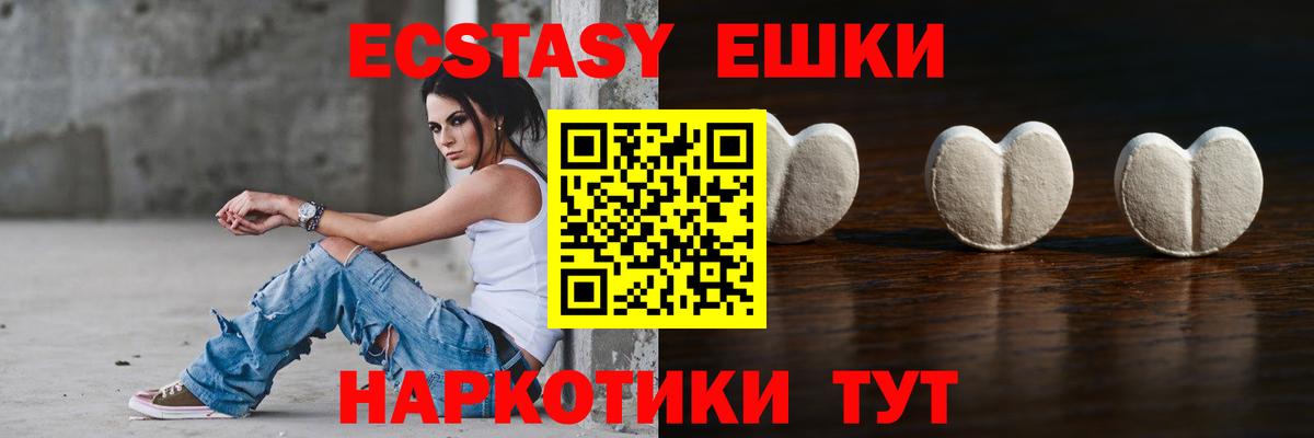 Карпинск  Экстази louis Vuitton  omg рабочий сайт  Вход с VPN  Ecstasy 300 mg 