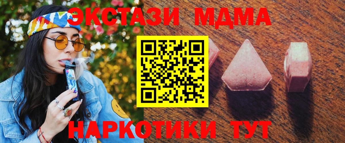 Экстази DUBAI Карпинск