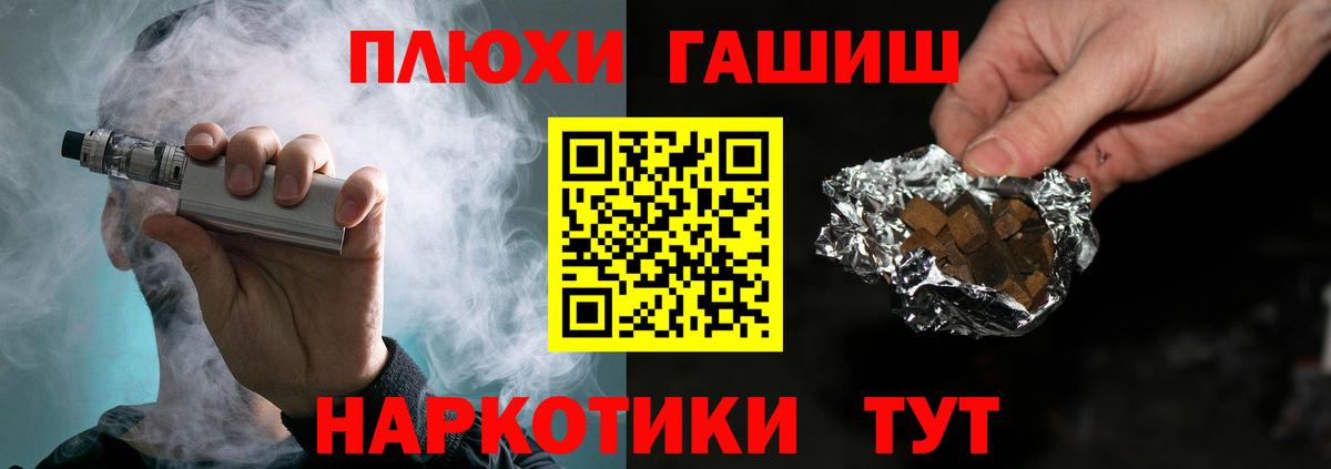 ГАШИШ Cannabis Карпинск