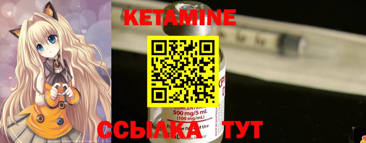 Кетамин VHQ  Вход с VPN  мега маркетплейс  Карпинск  Кетамин VHQ 