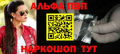 прущая мука Камышлов