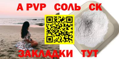 индика Канаш