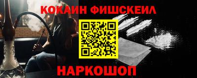 индика Канаш