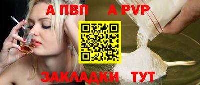 mdpv Кандалакша