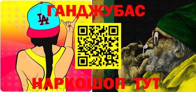 прущая мука Камышлов