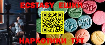прущая мука Камышлов
