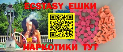прущая мука Камышлов