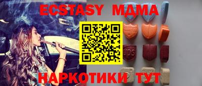 индика Канаш