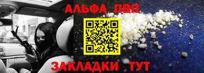 прущая мука Камышлов