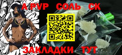 mdpv Кандалакша