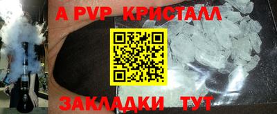 индика Канаш
