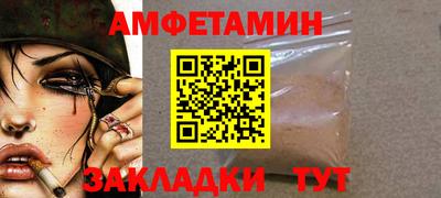 прущая мука Камышлов