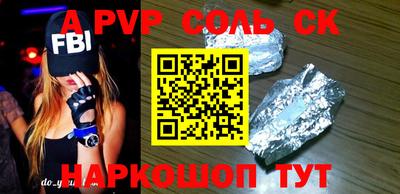 прущая мука Камышлов
