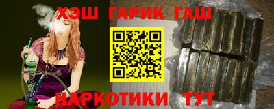 индика Канаш