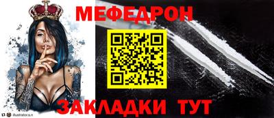 прущая мука Камышлов