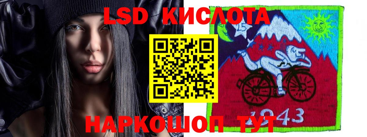 Карпинск  ЛСД экстази ecstasy  Лсд 25 экстази  ЛСД экстази кислота  Вход с VPN 