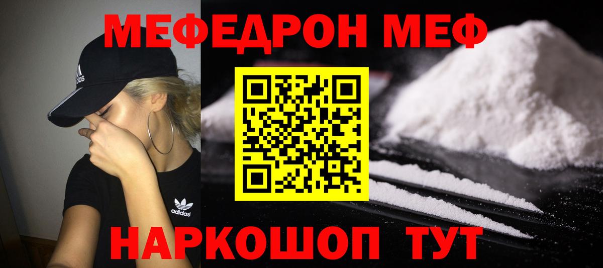 Мефедрон 4 MMC  Вход с VPN  Карпинск 
