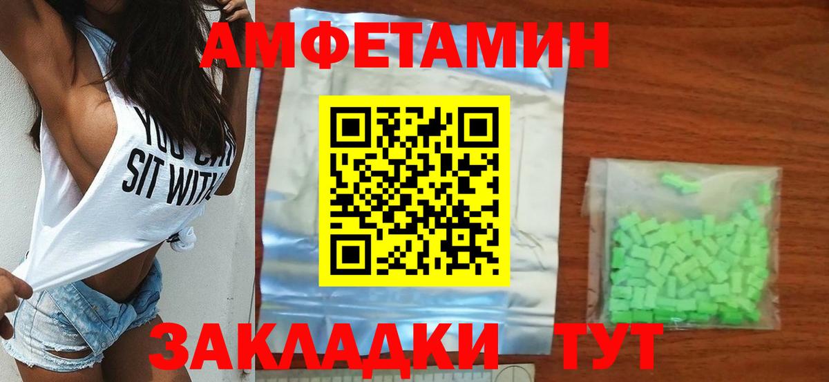 МЕТАМФЕТАМИН винт Карпинск