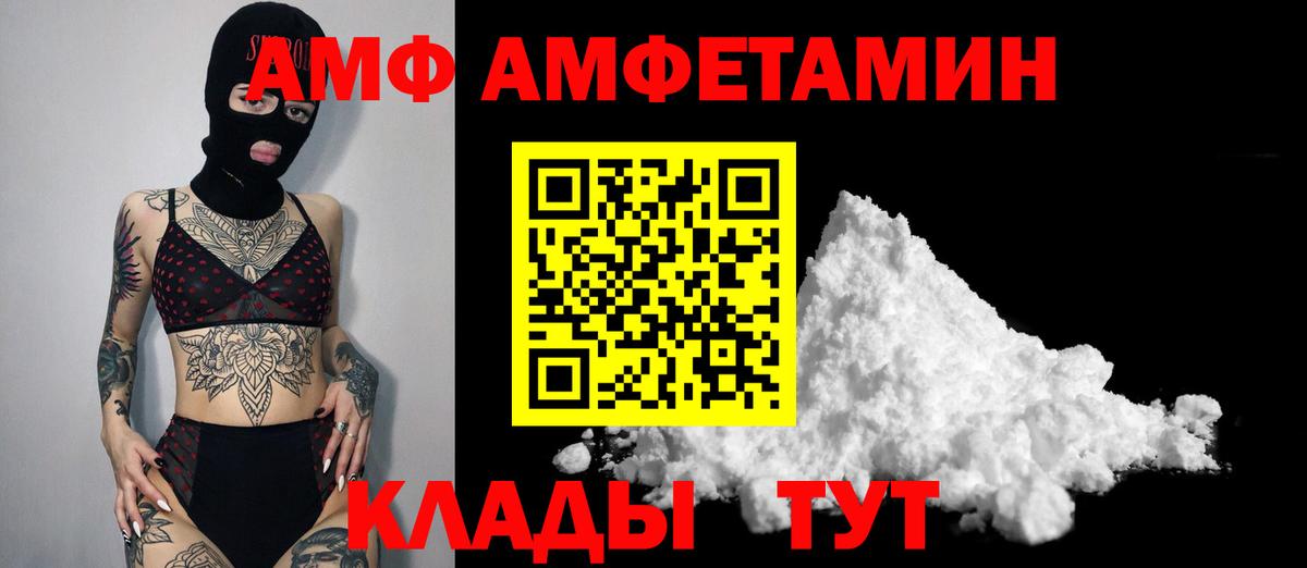 МЕТАМФЕТАМИН пудра  Вход с VPN  Карпинск 