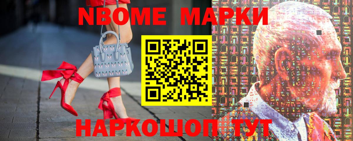закладки  Наркотические марки 1,8мг  Вход с VPN  Карпинск 