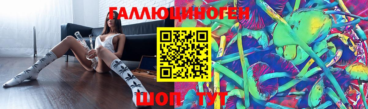 Псилоцибиновые грибы ЛСД Карпинск
