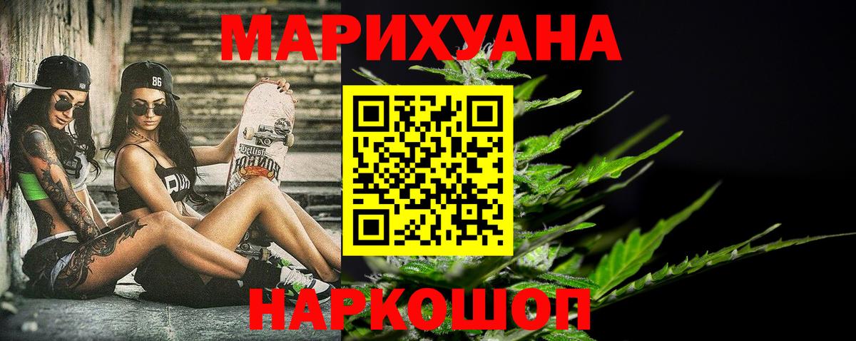 Марихуана марихуана  Шишки марихуана сатива  Шишки марихуана Ganja  Карпинск  Вход с VPN 